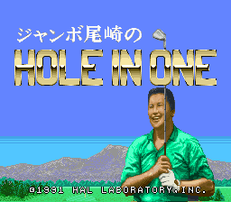 Jumbo Ozaki no Hole in One (Japan) Title Screen